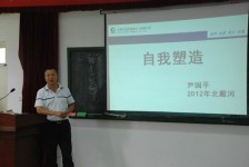 2012年7月國隆化工銷售技巧培訓及產(chǎn)品技術(shù)知識交流會