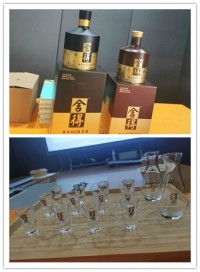 “迎新年，慶元旦”——我司舉行跨年茶話會暨舍得酒業(yè)品鑒交流會活動